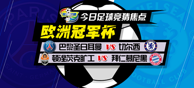 积极防守