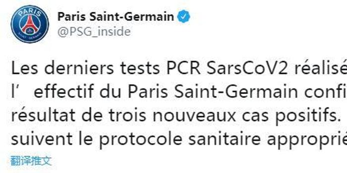 他的身体素