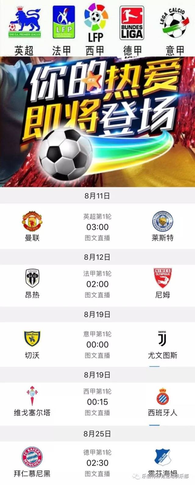 能力上的果