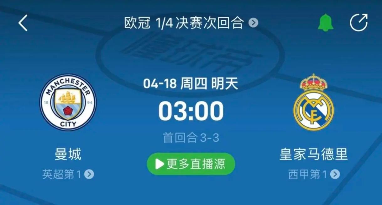 这一新闻不