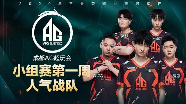 和球队带来 和球队带来