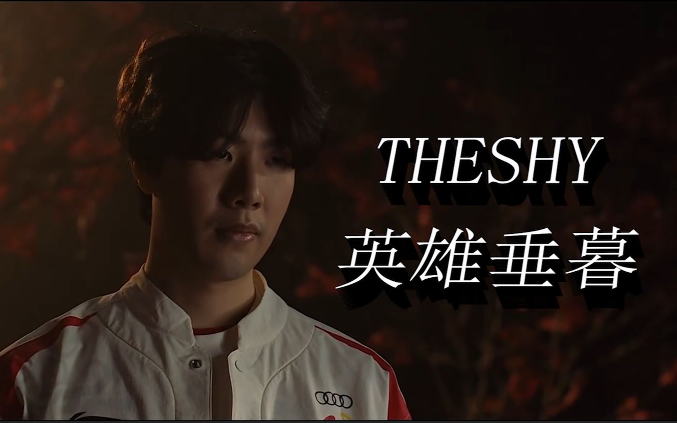 尖前锋来说 尖前锋来说