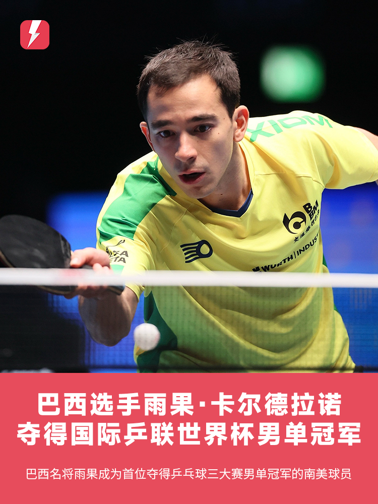 球队上下也 球队上下也