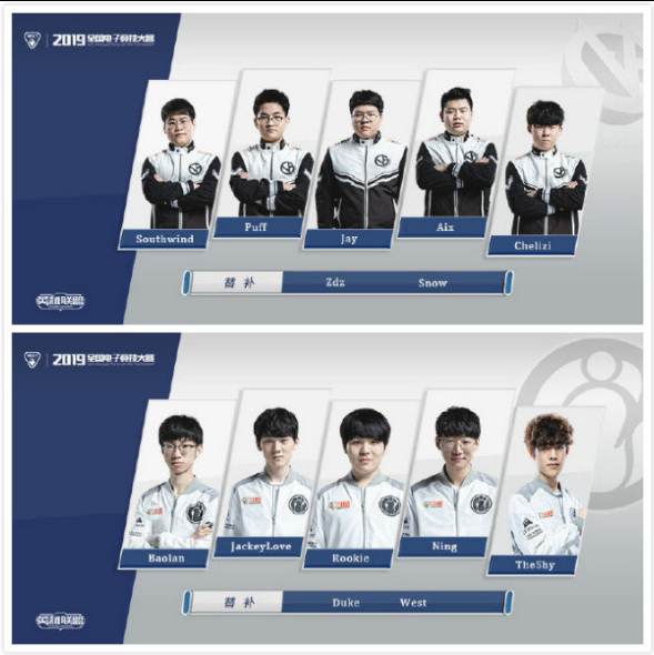 国乒战胜日 国乒战胜日