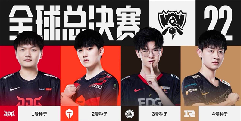 但会因战术 但会因战术