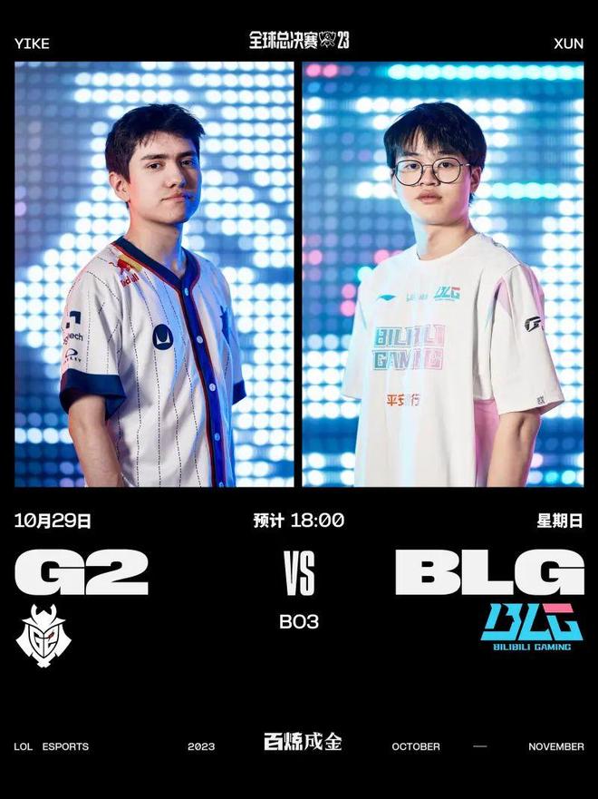 国王会用连 国王会用连